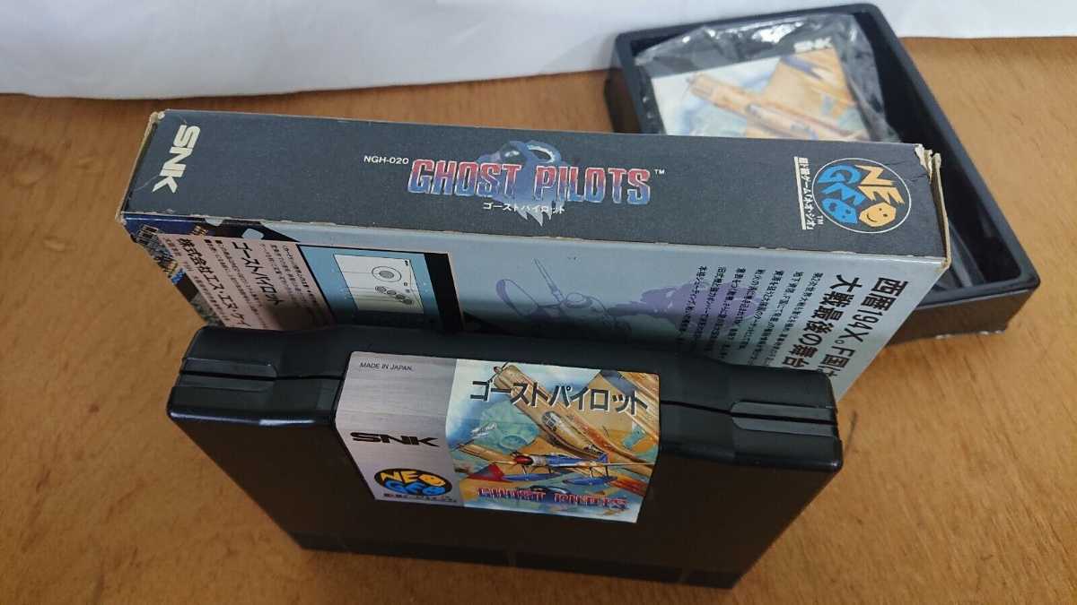 ゴーストパイロット GHOST PILOTS ネオジオAES NEOGEO AES 完品 動作 