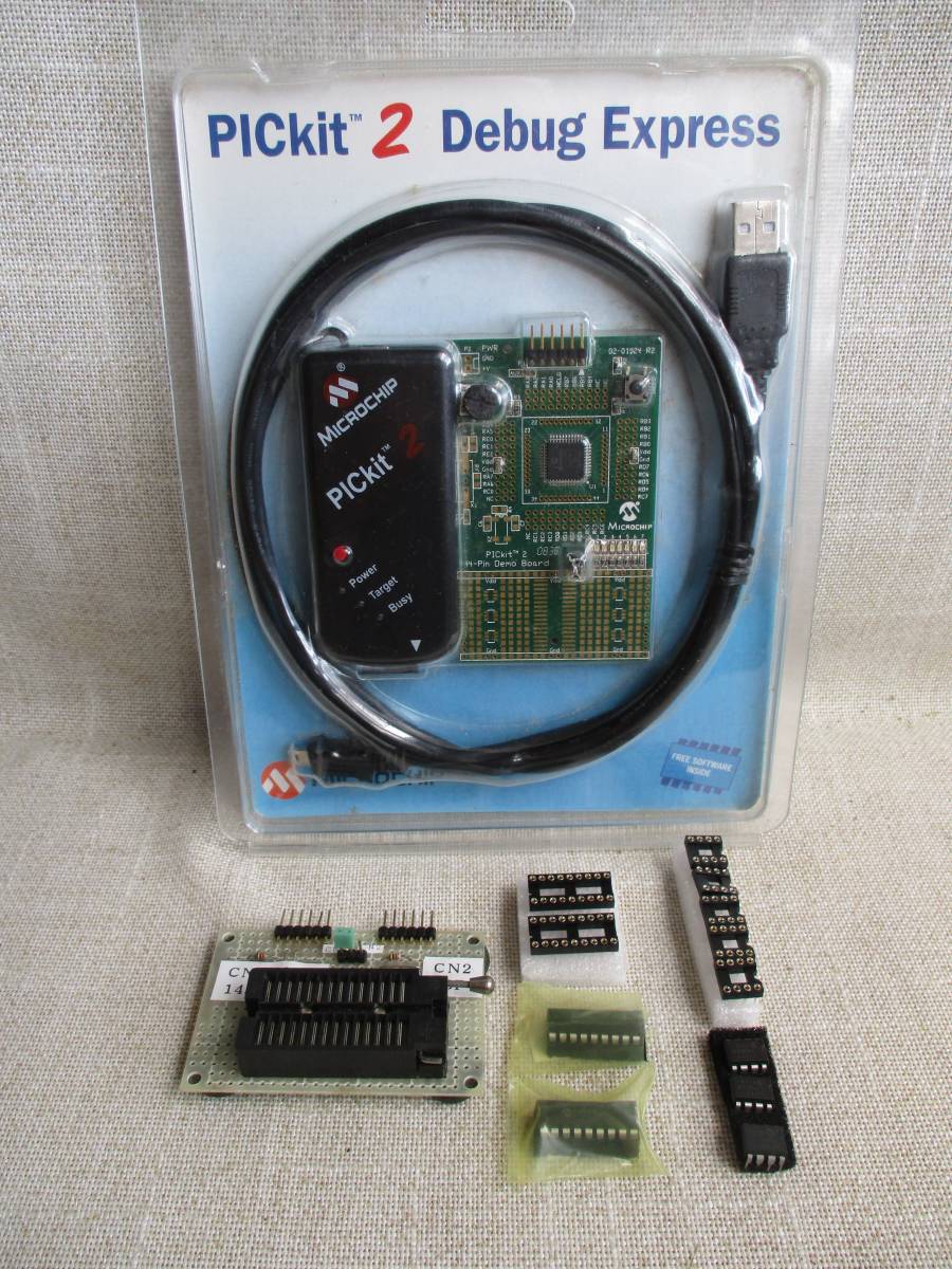 PICkit2 Debug Express、PIC書き込みアダプタ、PIC-ICほか