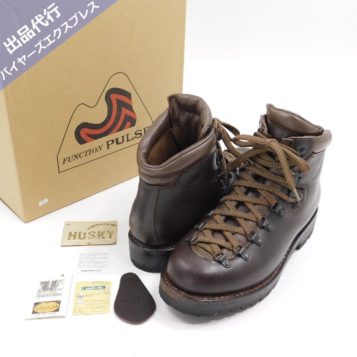 正規品，大人気 箱付 安藤製靴 CLASSICO マウンテンブーツ FUNCTION PULSE size 27 #84837 トレッキングブーツ クラシコ(27.0cm)｜売買されたオークション情報、yahooの商品情報をアーカイブ公開 - オークファン 27.0cm