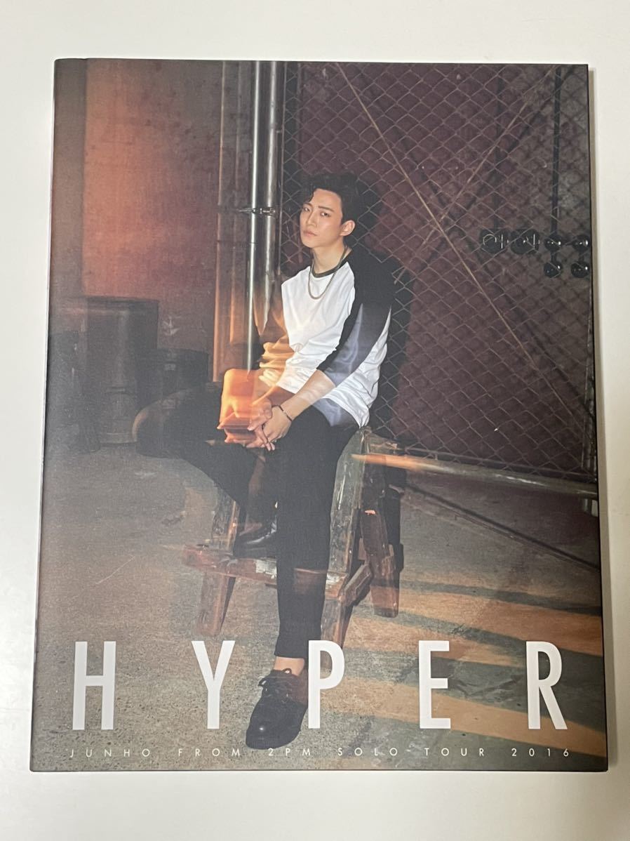 ジュノ 2PM HYPER JUNHO (From Solo LAST DVD Junho Tour 2PM