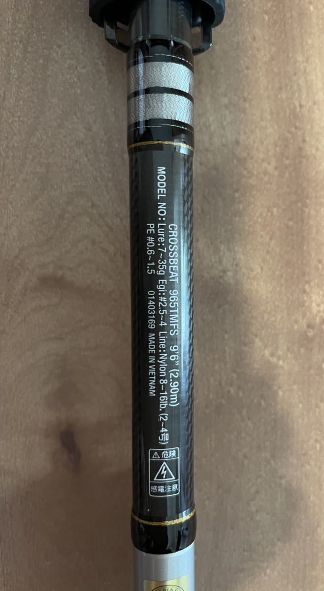 ダイワ クロスビート DAIWA CROSS BEAT 702LFS 釣竿ロッド ダイワDaiwa
