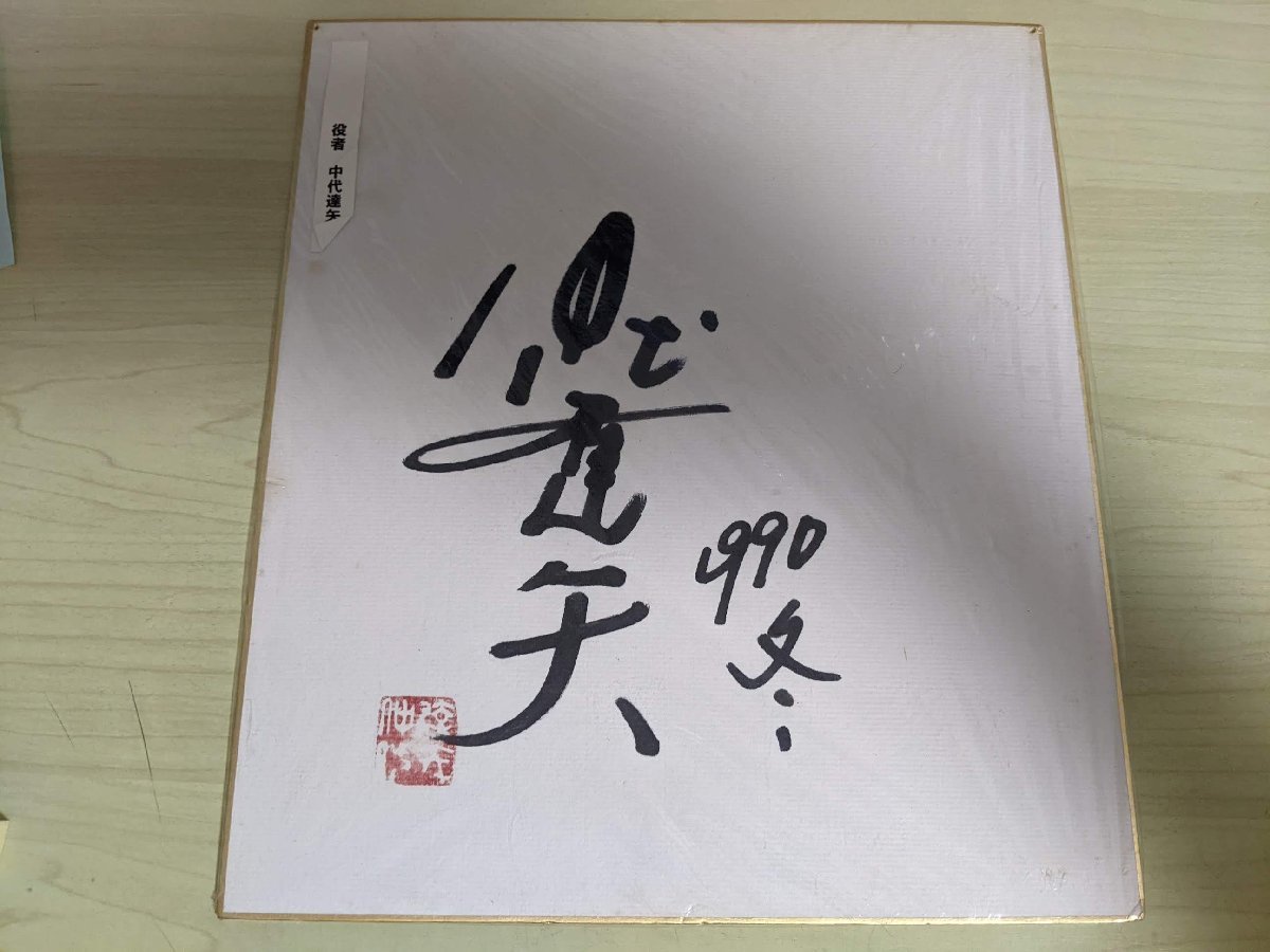 無名塾の値段と価格推移は 32件の売買情報を集計した無名塾の価格や価値の推移データを公開