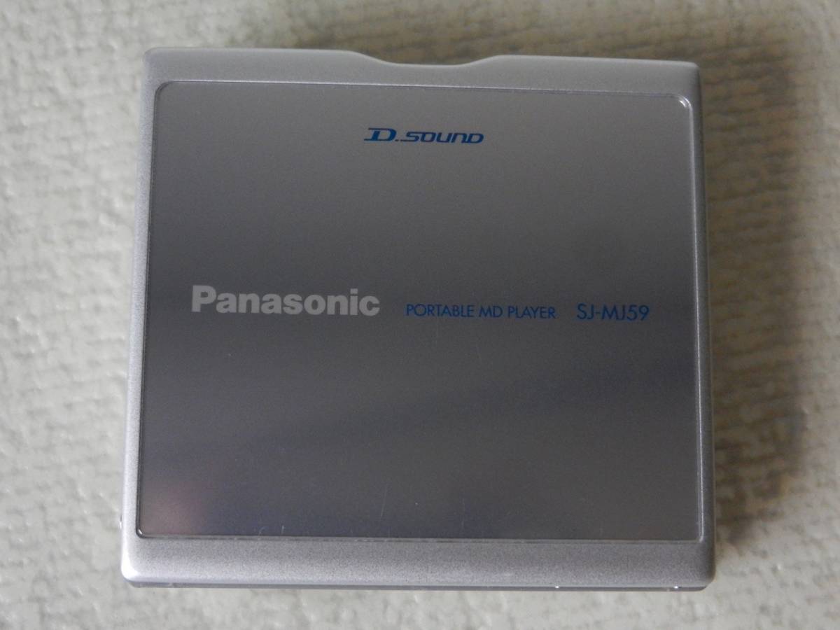 Panasonic MDプレーヤー SJ-MJ59 動作品 Panasonic ポータブルMD