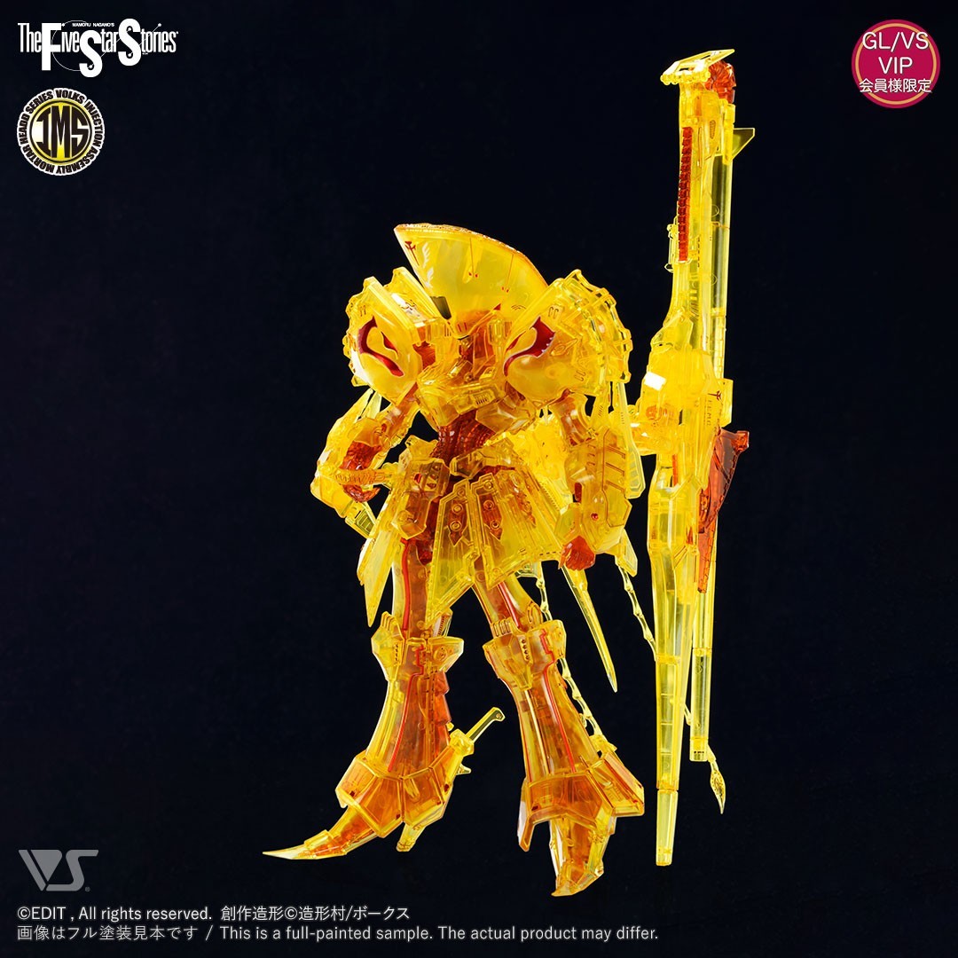 新品】 クリアカラー版 ボークス IMS 1/100 ザ・ナイト・オブ