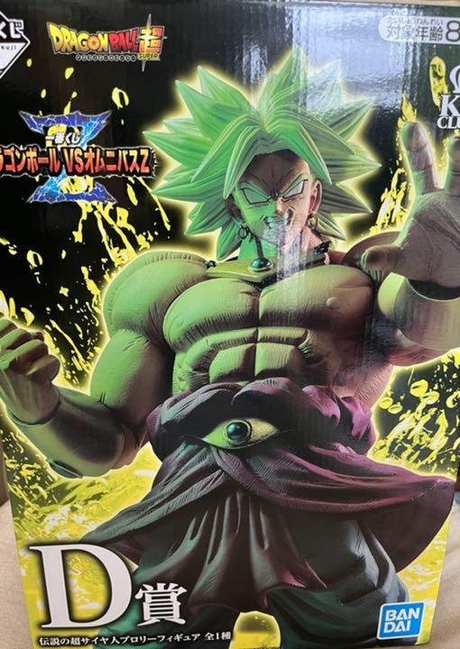 未開封)一番くじ ドラゴンボールVSオムニバスZ D賞 ブロリー 一番くじ