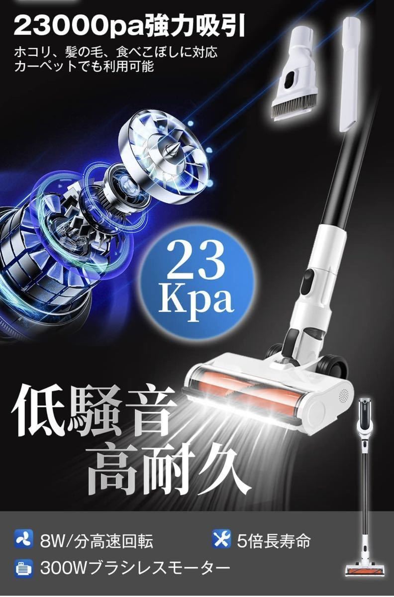 掃除機 コードレス サイクロン ハンディ 1台6役 300Wモーター 23000Pa