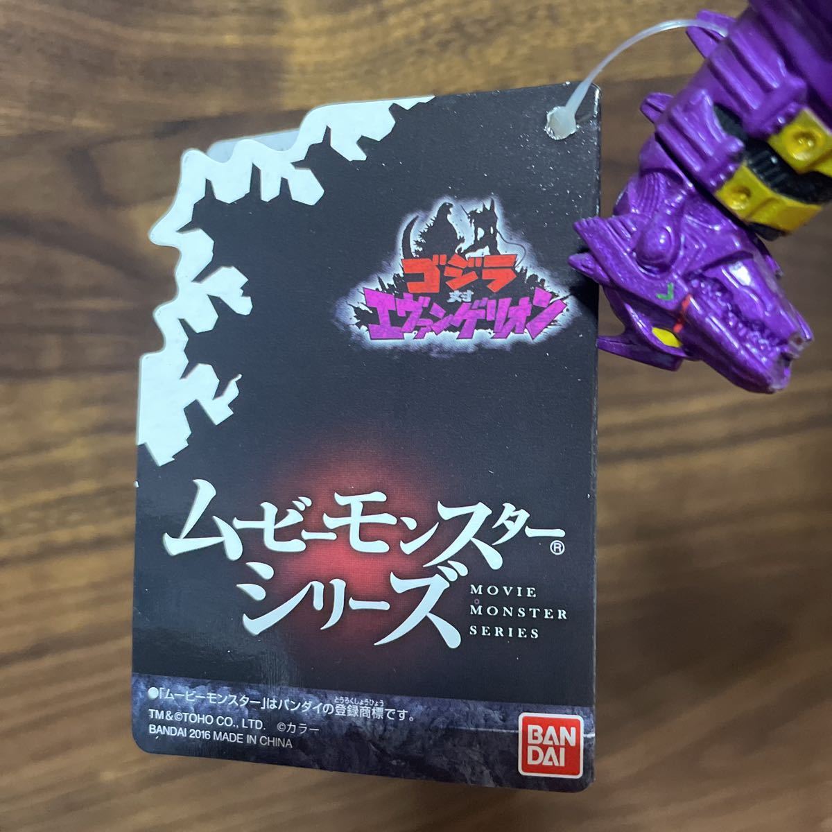 メカゴジラ初号機VER セブン-イレブン限定タグ・箱付き 【公式通販】