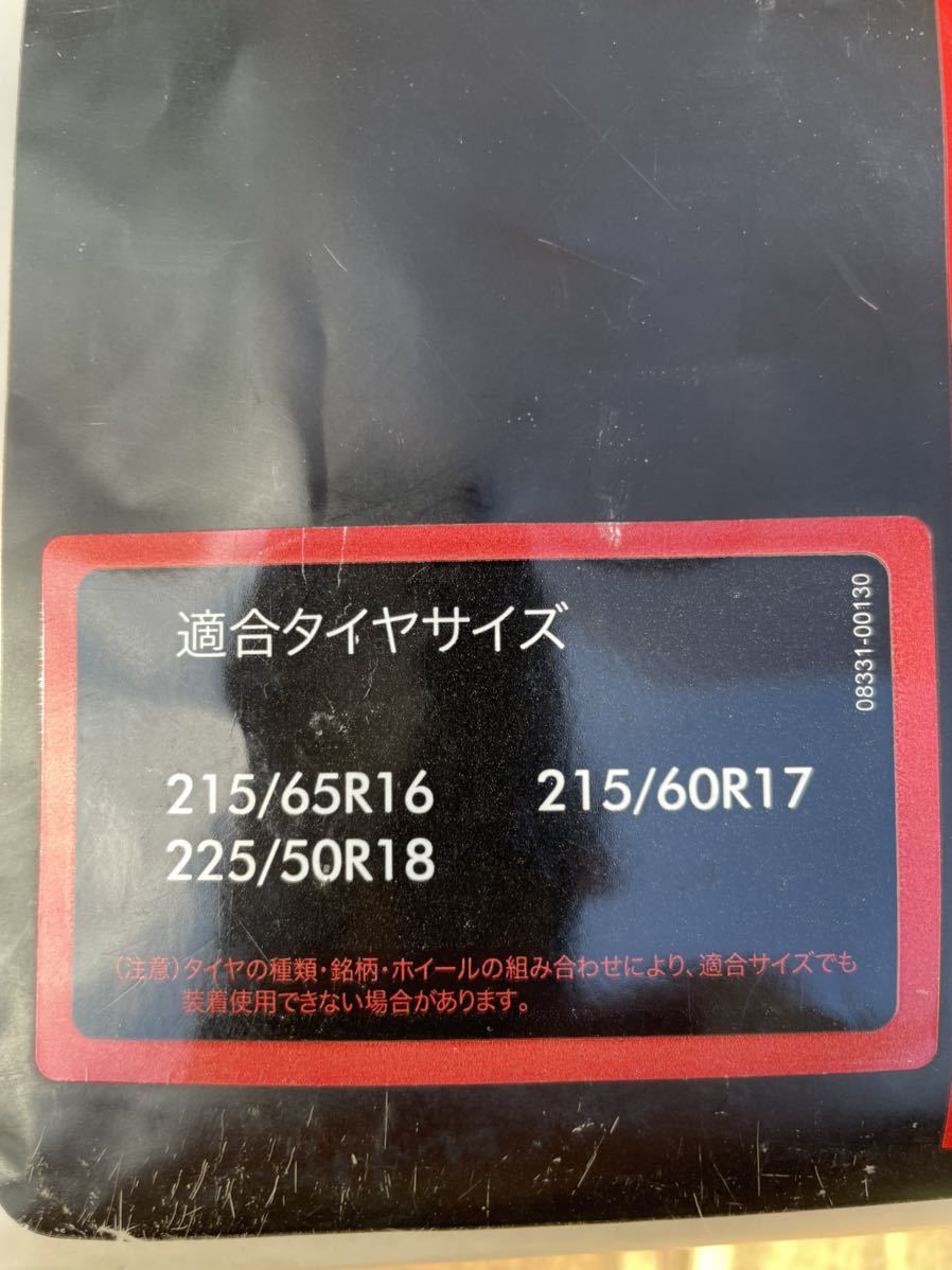 スノーキャップ トヨタ純正 - アルファード エスティマ アルファードなと タイヤ ヴェルファイア メルカリ 安い商品を通販 | チェーン」の人気商品一覧 スノーソックス タイヤチェーン トヨタ純正スノーキャップの人気アイテム Cap