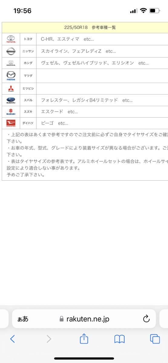 スノーキャップ トヨタ純正 - アルファード エスティマ アルファードなと タイヤ ヴェルファイア メルカリ 安い商品を通販 | チェーン」の人気商品一覧 スノーソックス タイヤチェーン トヨタ純正スノーキャップの人気アイテム Cap