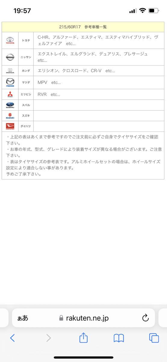 スノーキャップ トヨタ純正 - アルファード エスティマ アルファードなと タイヤ ヴェルファイア メルカリ 安い商品を通販 | チェーン」の人気商品一覧 スノーソックス タイヤチェーン トヨタ純正スノーキャップの人気アイテム Cap