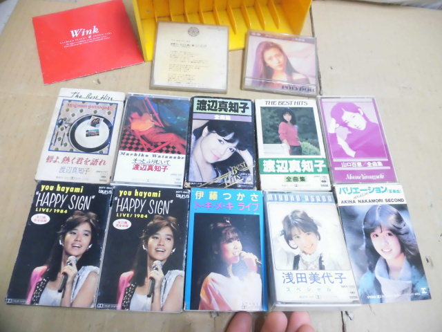  〇カセットテープ 渡辺真知子 早見優 中森明菜 伊藤つかさ 浅田美代子 山口百恵/計１０本(ロック、ポップス)｜売買されたオークション情報、yahooの商品情報をアーカイブ公開 - オークファ ロック、ポップス