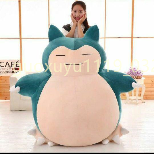 ポケモン カビゴン 超特大 ぬいぐるみ クッション 150cm 新品未使用 Www Shoppingdasbaterias Com