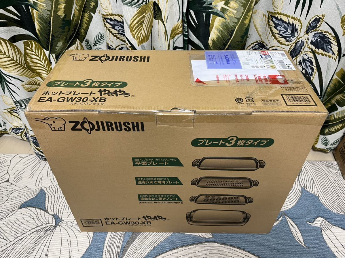 象印 ホットプレート EA-GW30-XB(ホットプレート)｜売買されたオークション情報、yahooの商品情報をアーカイブ公開 - オークファン ホットプレート