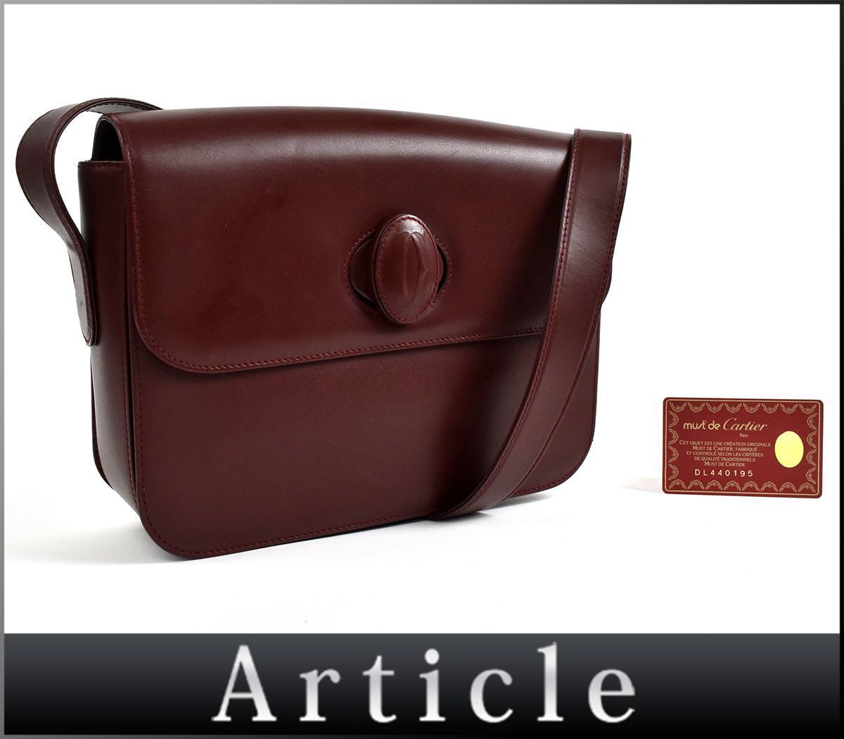 マストライン カルティエ Cartier がま口 コインケース 小銭入れ 