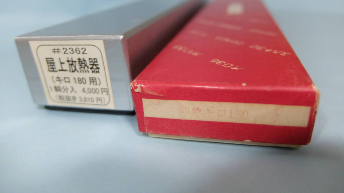 エンドウ 1/80 16.5mm DE10真鍮キット組立完成品 エンドウ HO HOゲージ