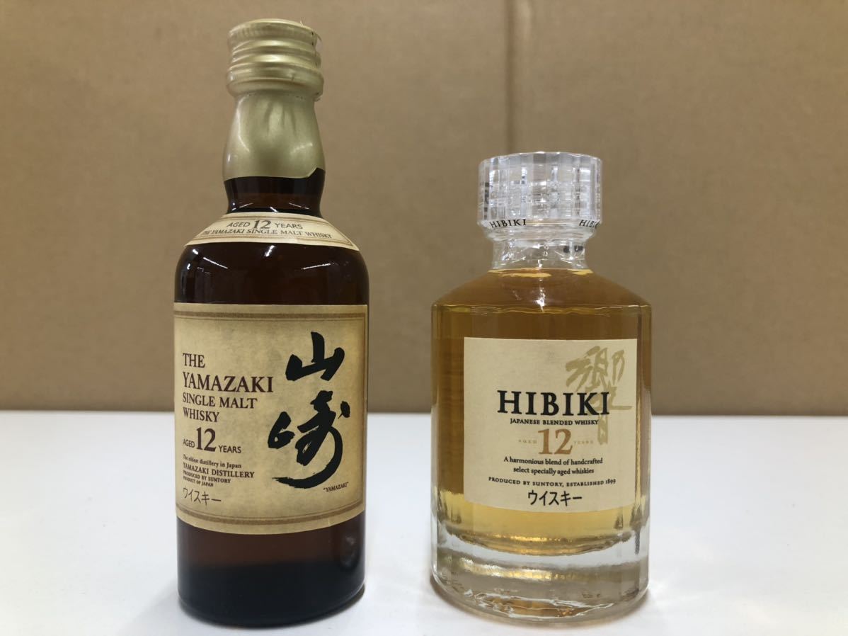 本物保証，お得 ◯山崎12年 サントリー響12年 ミニチュアボトル セット