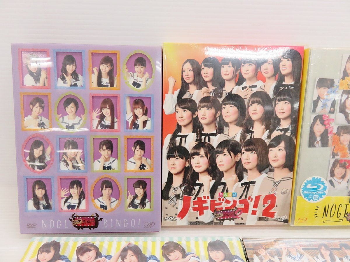 2C-45-006-1] 乃木坂46 BD+DVD まとめ売り ノギビンゴ いろいろ 再生 