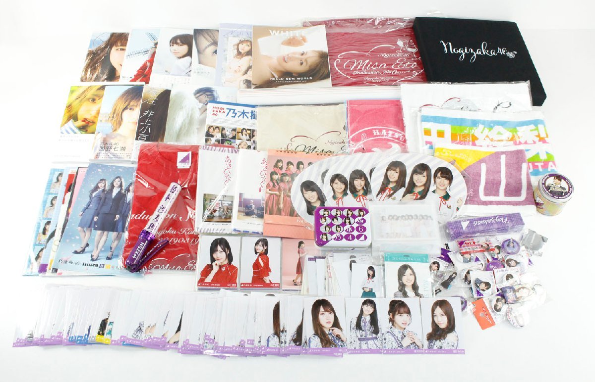 【中古・訳あり品】乃木坂46 山下美月 伊藤理々杏 白石麻衣 等 写真 書籍 うちわ タオル ペンライト クリアファイル 他 まとめセット”