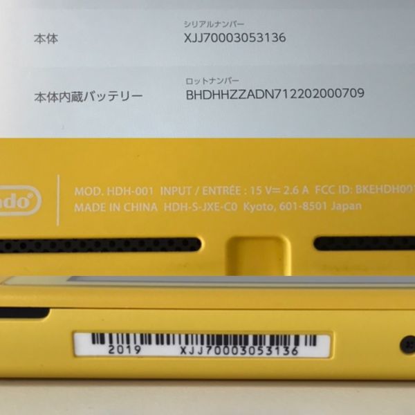 Nintendo Switch 本体 動作未確認のためジャンク品扱いです Switch 「動作未確認ジャンク品」ニンテンドー Yahoo