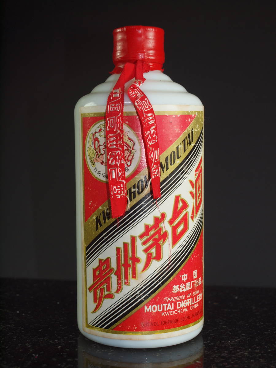中国古酒　貴州茅台酒 古酒 未開栓 貴州茅台酒 KWEICHOW MOUTAI マオタイ酒 中955g 500ml