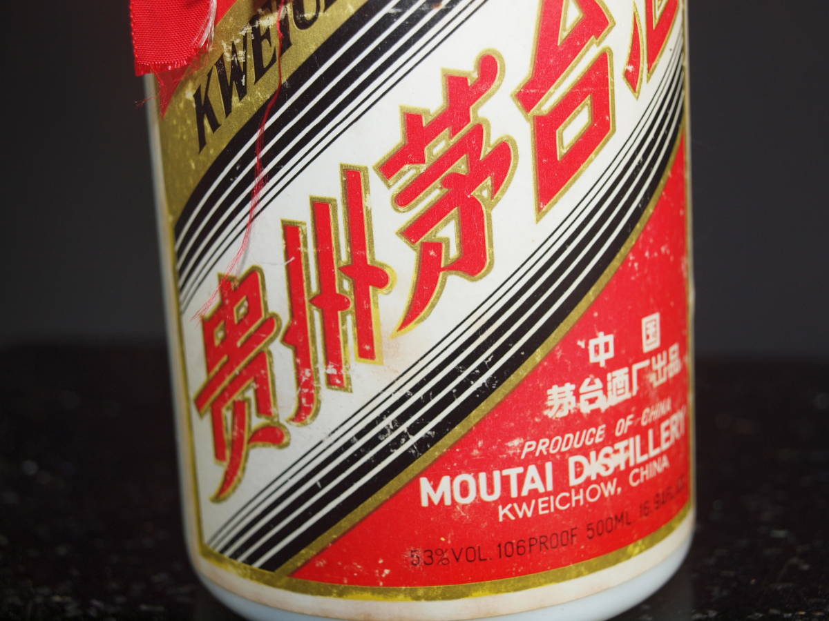 古酒 未開栓 貴州茅台酒 KWEICHOW MOUTAI マオタイ酒 中955g 500ml