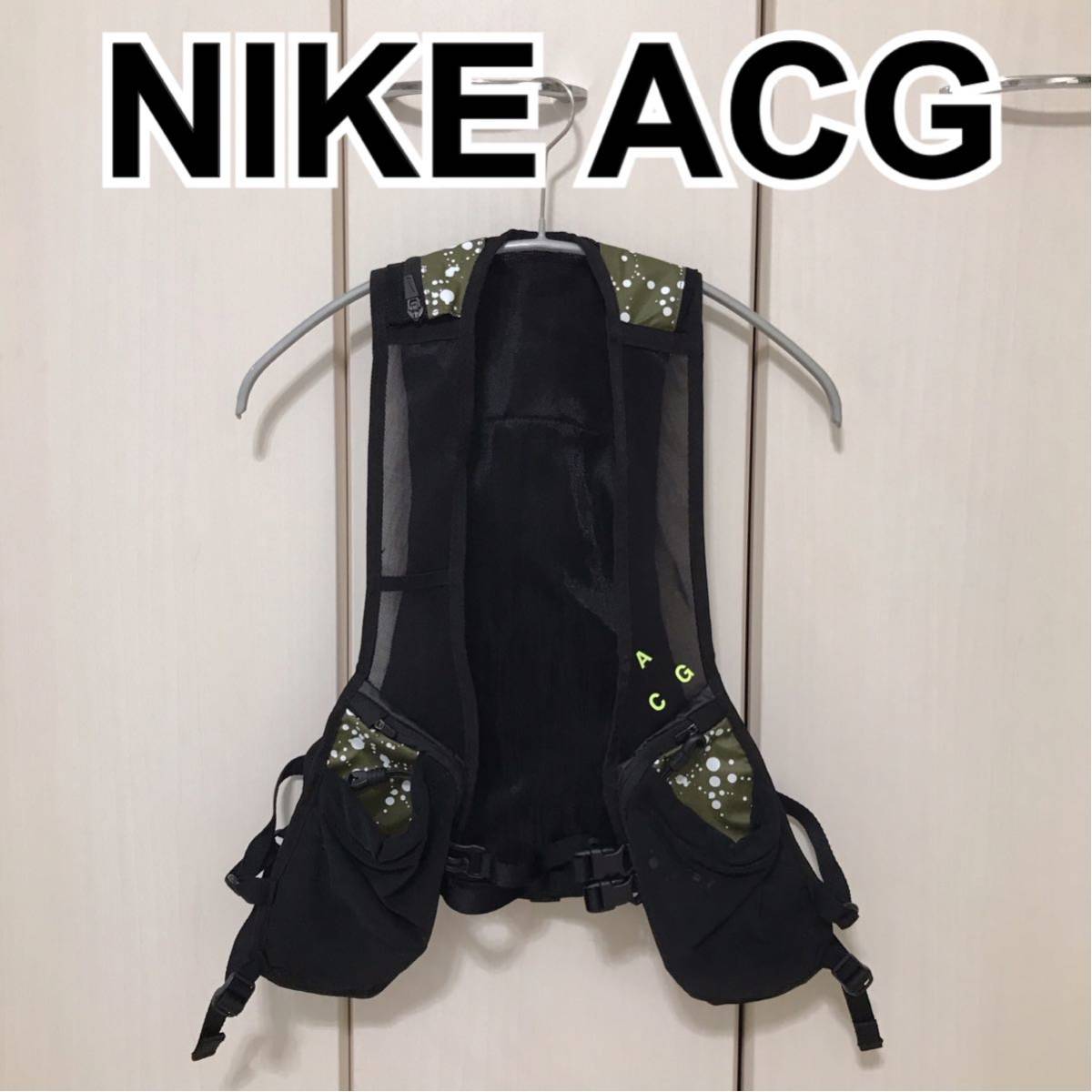 希少 98s Nike ACG Tactical Hydration Vest 98 Nike ACG