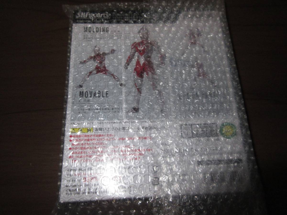 S.H.Figuarts ウルトラギャラクシーファイト 運命の衝突 ウルトラマン