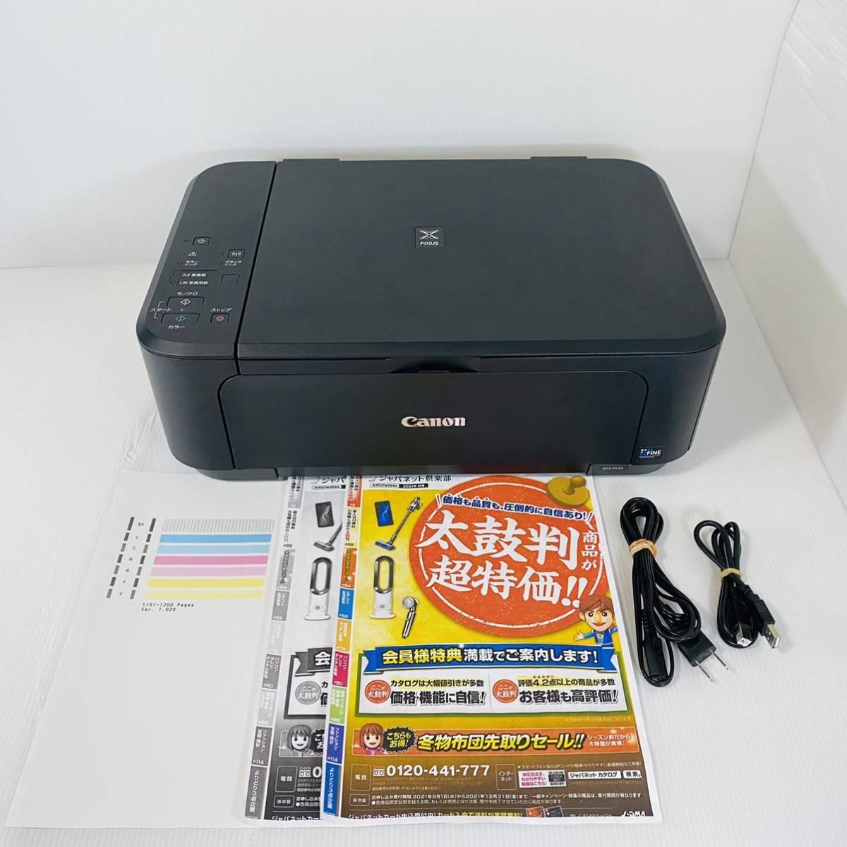 ★プリンター専門店★【即日発送】MG3530 ブラック Canon プリンター インクジェット 印刷枚数1200枚以下_10