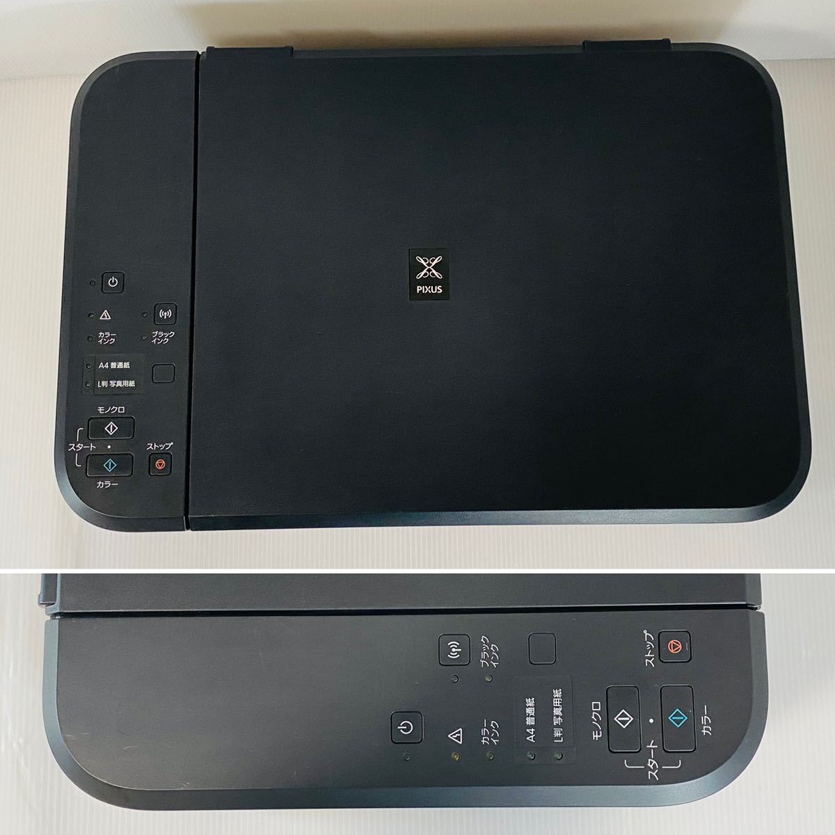 ★プリンター専門店★【即日発送】MG3530 ブラック Canon プリンター インクジェット 印刷枚数1200枚以下_4