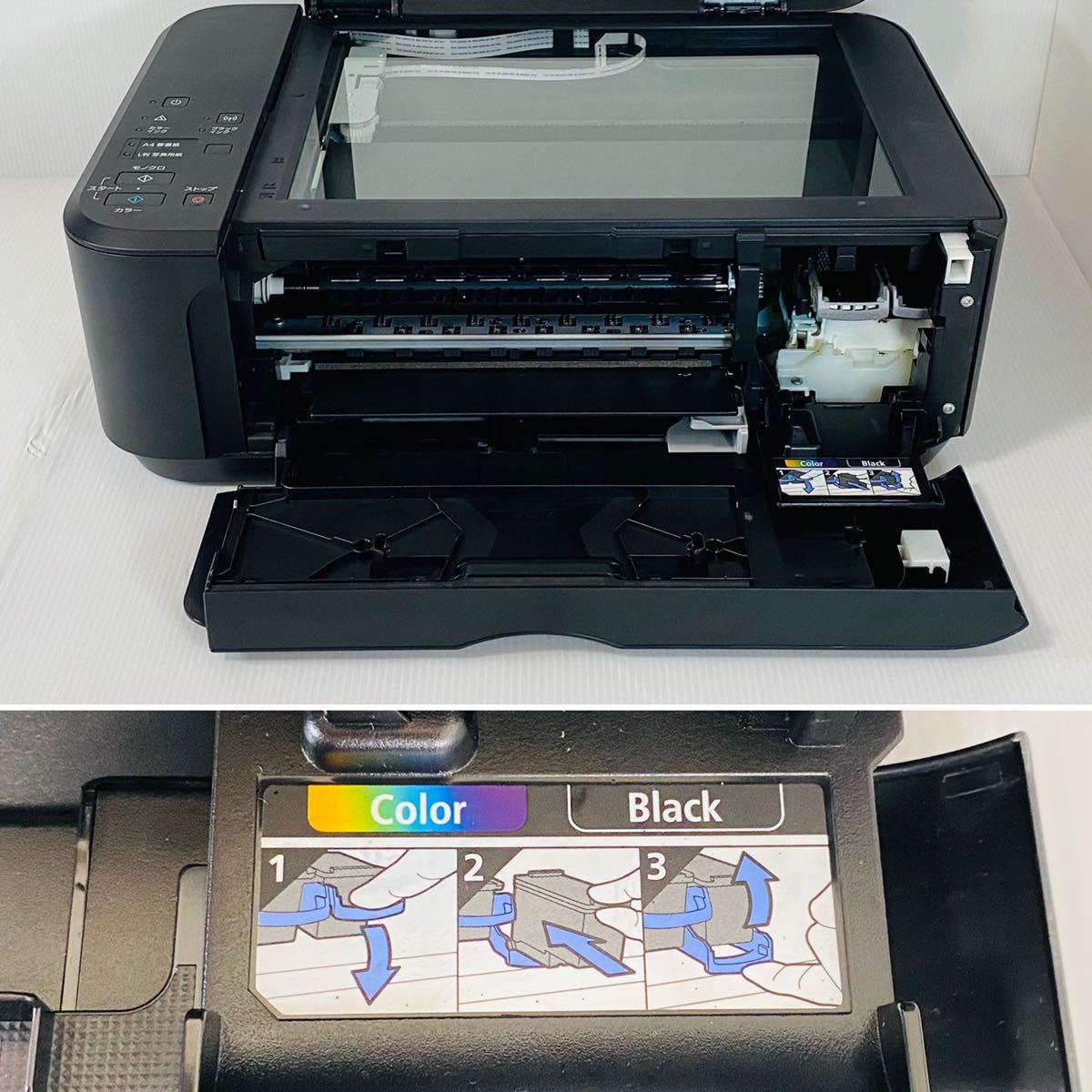 ★プリンター専門店★【即日発送】MG3530 ブラック Canon プリンター インクジェット 印刷枚数1200枚以下_5