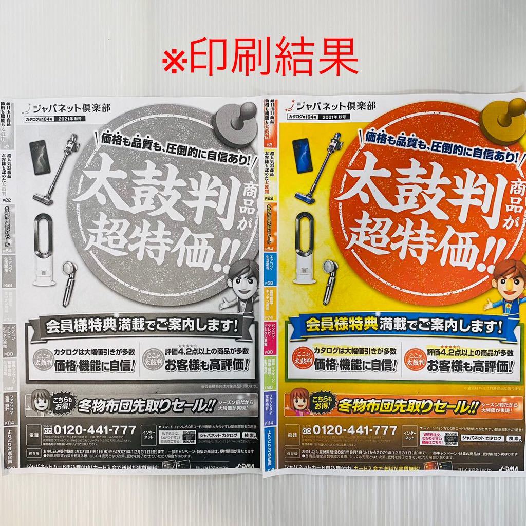 ★プリンター専門店★【即日発送】MG3530 ブラック Canon プリンター インクジェット 印刷枚数1200枚以下_8