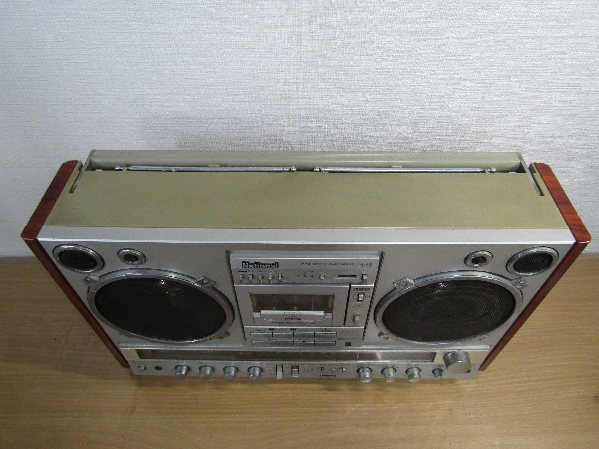 RX-7000 National ラジカセ 昭和レトロ 名機 公式通販 ナショナル 大型 