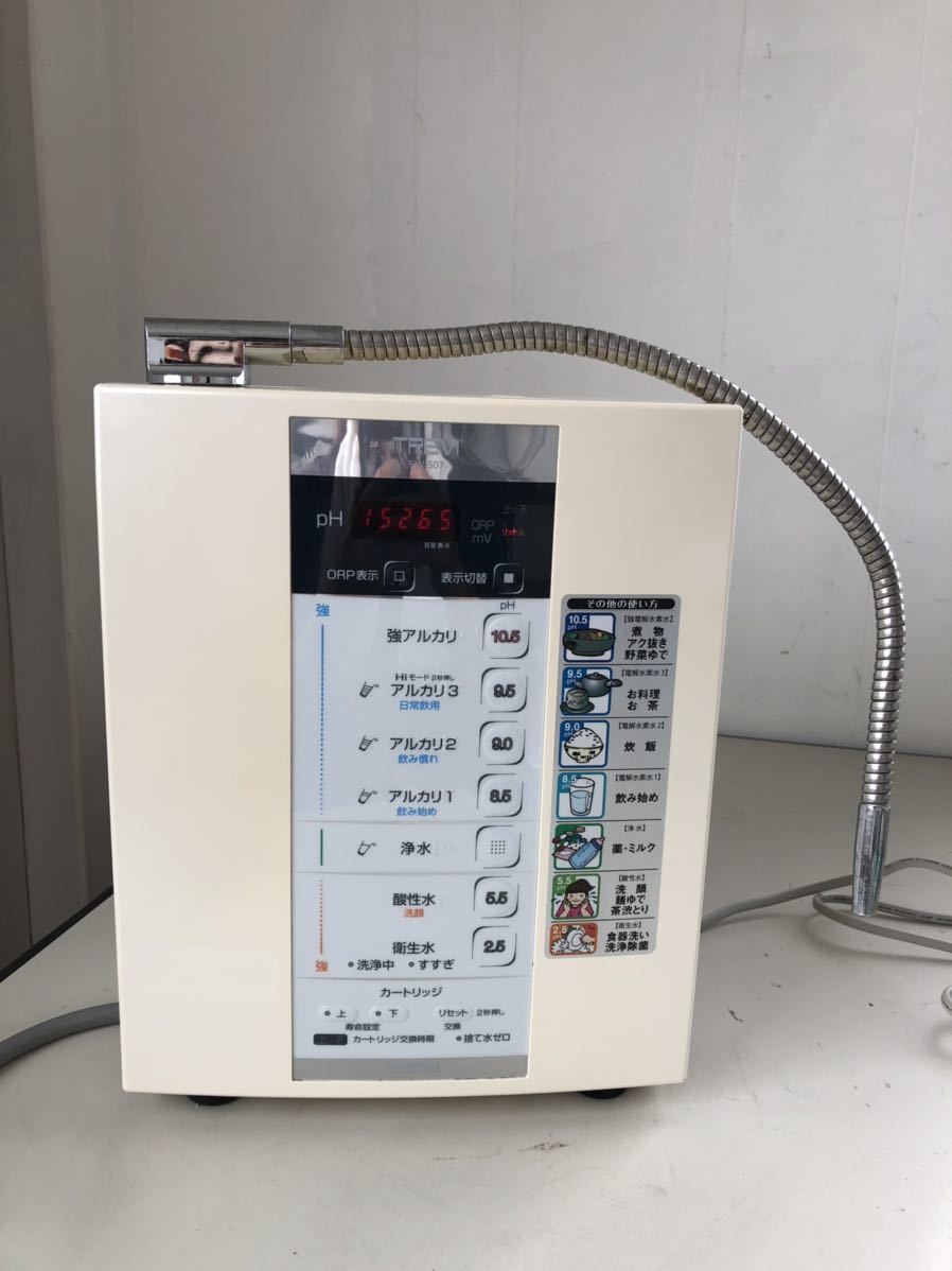 フジ医療器 TREVI FW-507 アルカリイオン整水器. 【ジャンク品】 FW