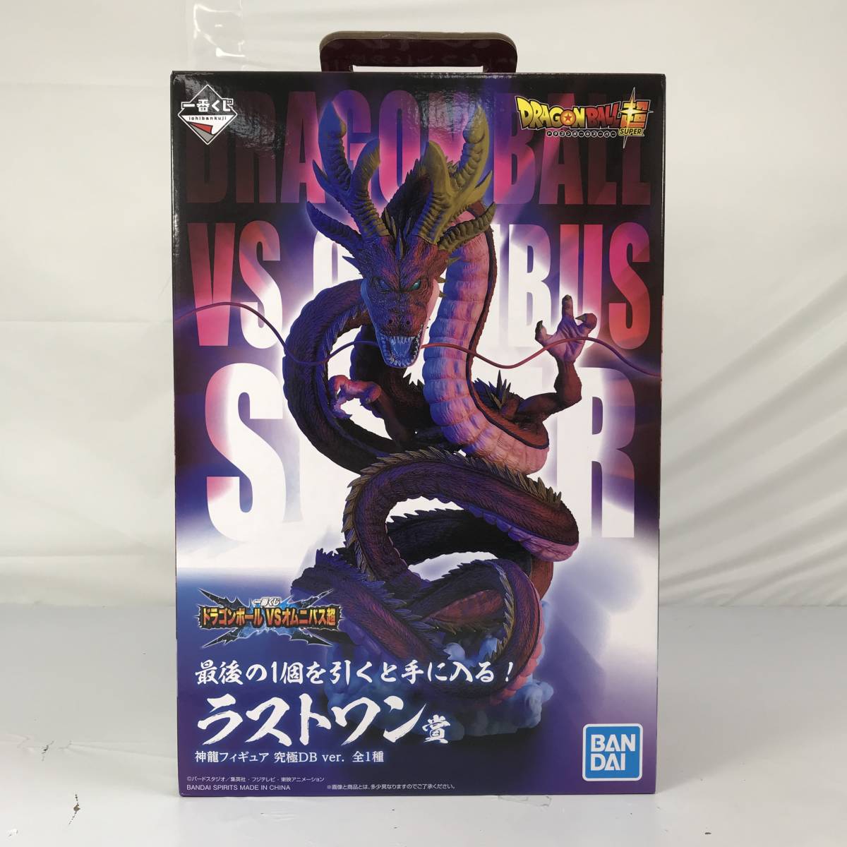 ◇【未開封/1円スタート】一番くじ ドラゴンボール超 ドラゴンボール 