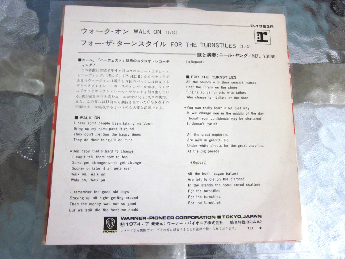 Young Neil ⁄ - YOUNG THE ニール・ヤング CRAZY ROCK Walk Archives