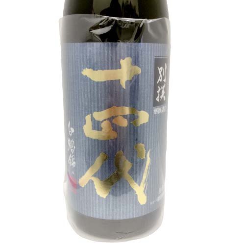 十四代 別撰諸白 白鶴錦 純米大吟醸 1800ml 2022/07製造