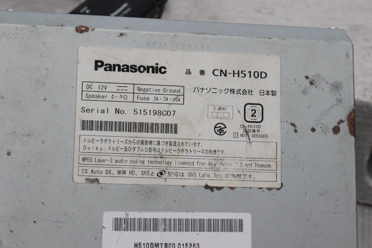 パナソニック 地デジ HDD ナビ CN-H510D 地図データ V12.00.11