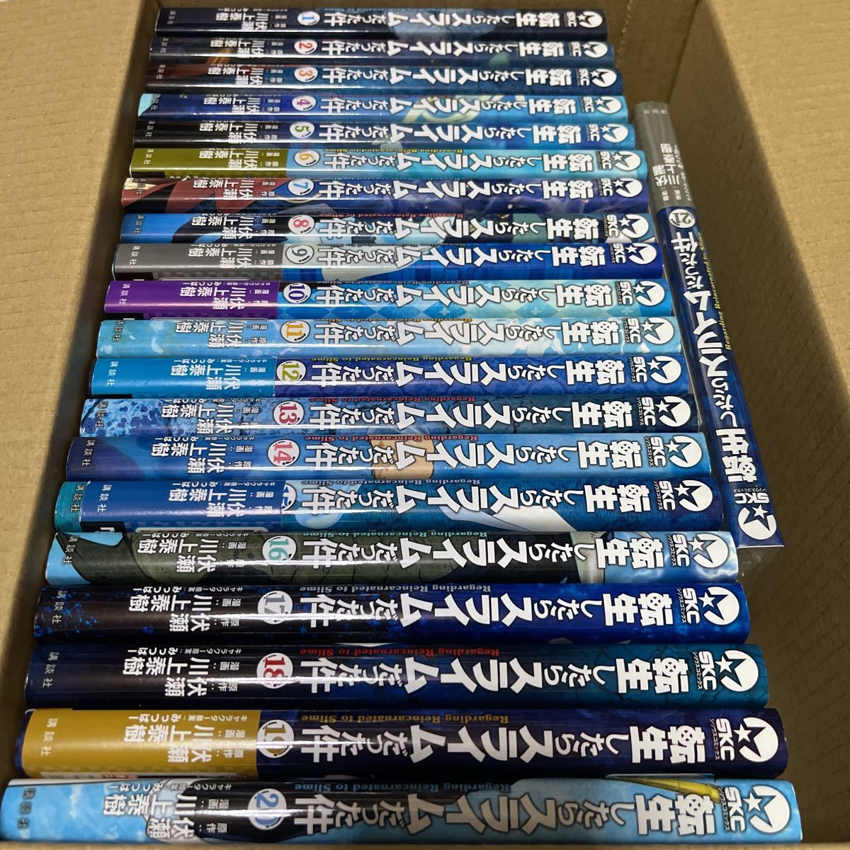 転生したらスライムだった件 全巻セット 1-21巻+8.5巻+13.5
