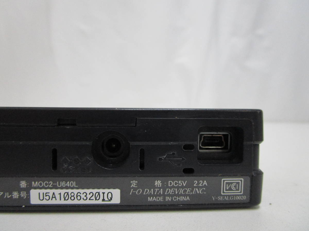 I-O DATA | MOC2-U640L USB コンパクトMOドライブ MOドライブ 2.0⁄1.1