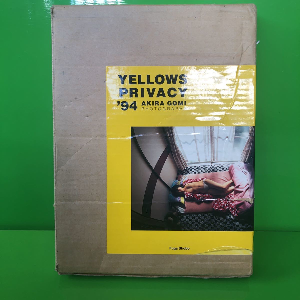 絶版☆25人のプライバシー/ YELLOWS PRIVACY '94 五味彬 AKIRA GOMI