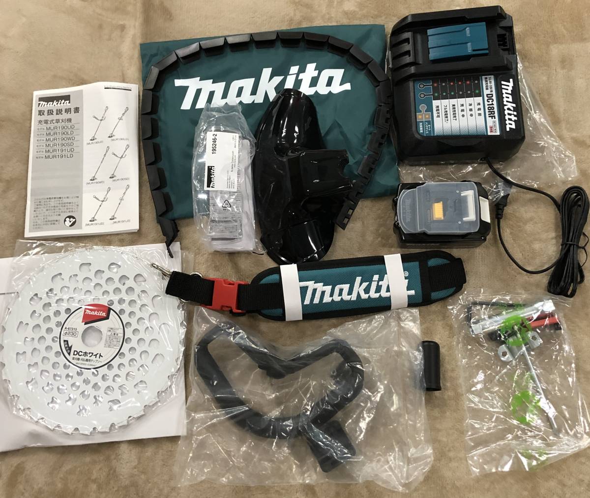 makita マキタ 充電式草刈機 MUR191LD 分解棹 【公式通販】 makita マキタ 充電式草刈機 MUR191LD 分解棹 【公式通販】