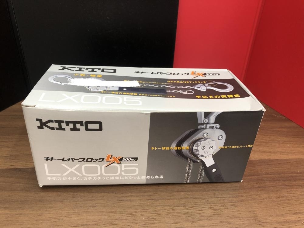 キトー レバーブロック | : LB010 0.8t KITO 道具屋さんYahoo 直送品 
