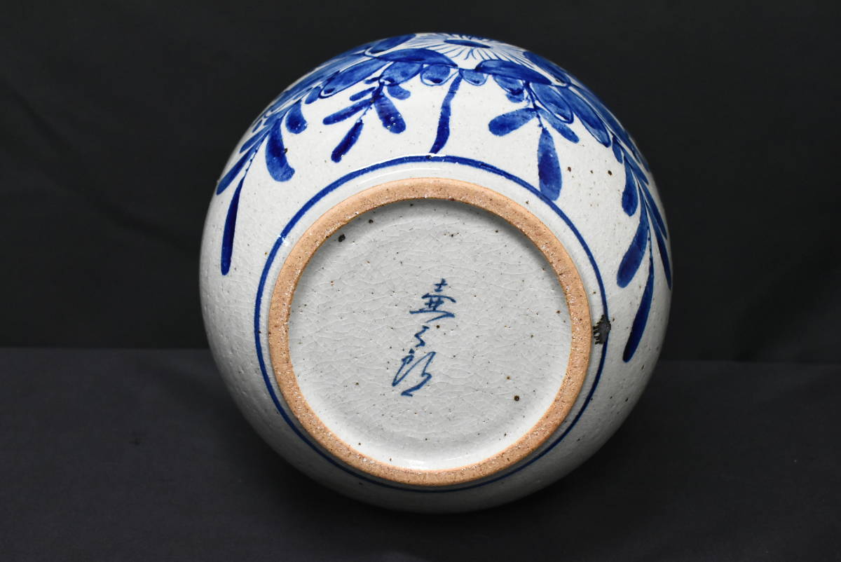 信楽焼 花入れ 花瓶 花鳥図 九谷玉竜 ギャラリー一番館 UUW217-3_信楽焼/