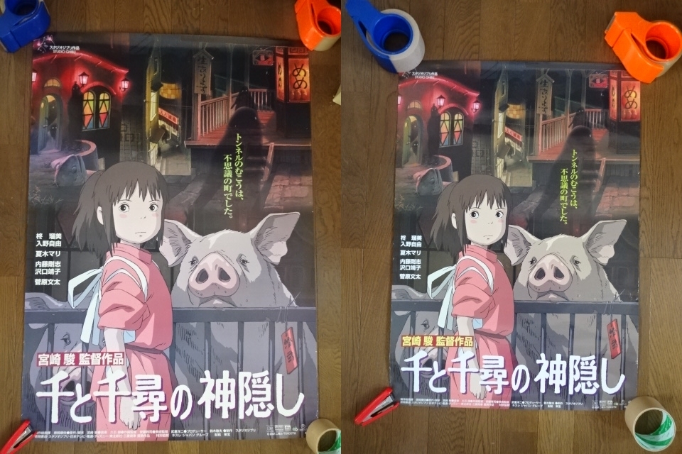 貴重 2枚セット【アニメ映画 広告ポスター】千と千尋の神隠し 宮崎駿  