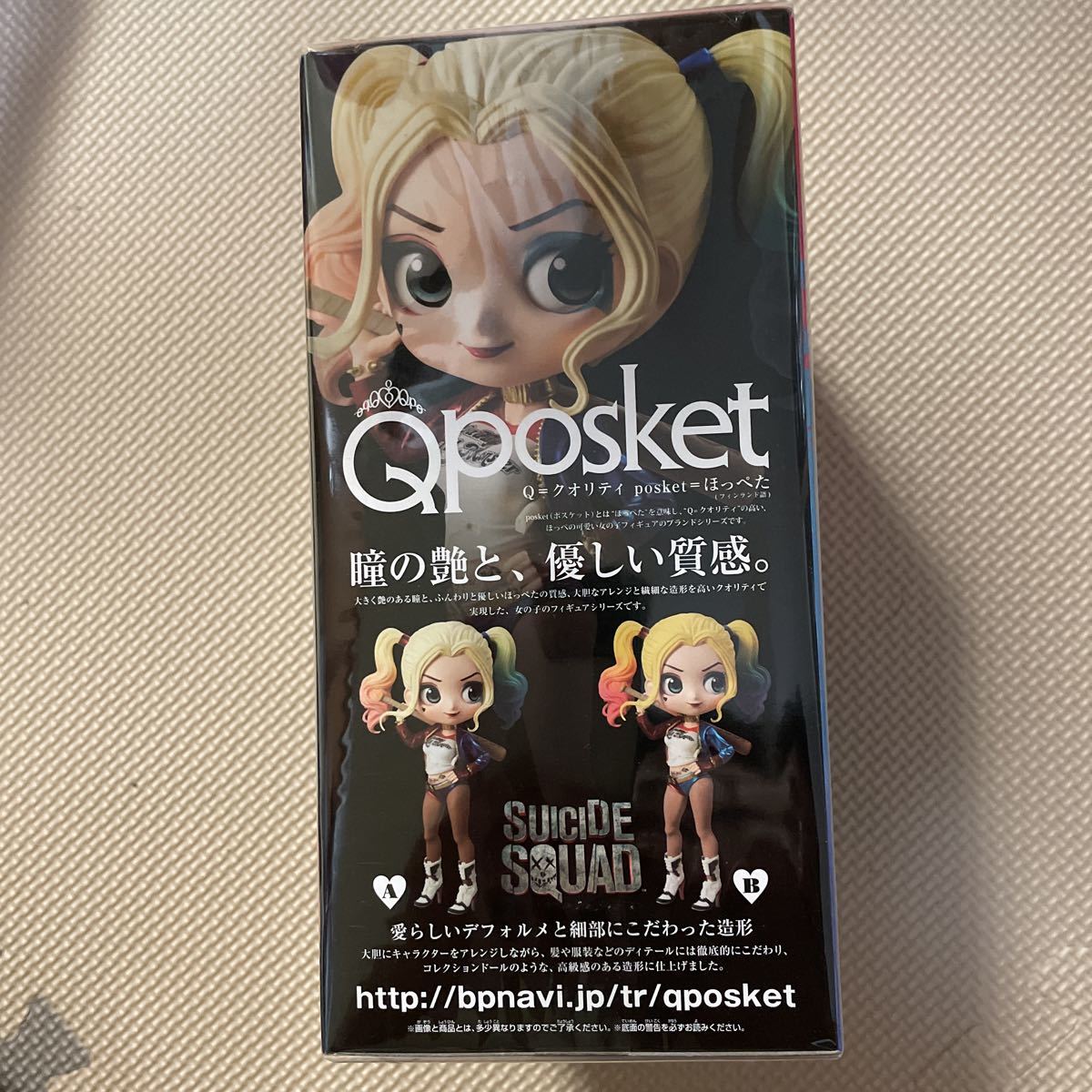 新品 未開封Qposket ハーレイ・クイン B レアカラー 初期 公式通販