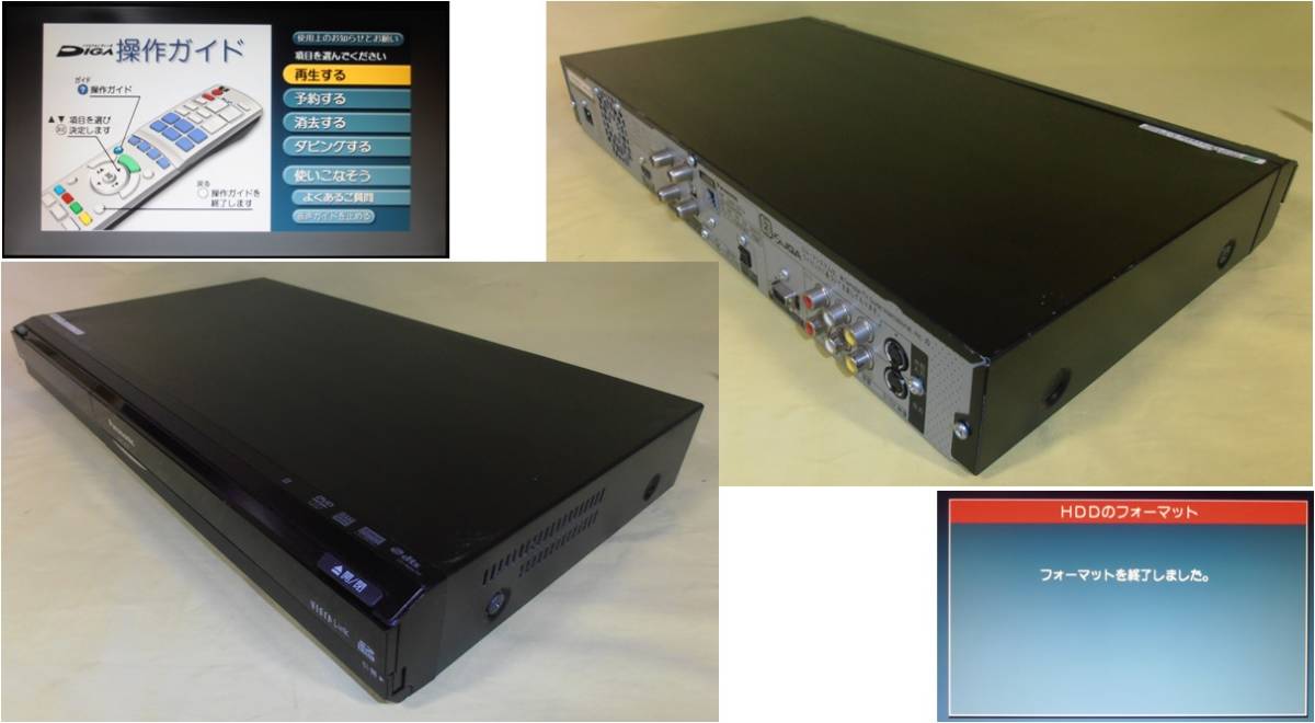 美品】Panasonic DIGA DMR-XP12 HDD/DVD 外箱付 DMR-XP12 概要 - HDD