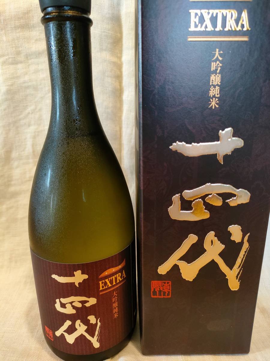 neweyae900ml