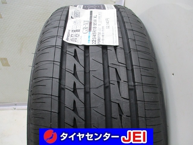 定番人気，低価 225-45R18 ブリヂストン レグノGR-X2 2022年製 タイヤ1本 GM-5238(中古品)｜売買されたオークション情報、yahooの商品情報をアーカイブ公開 - オークファン 18インチ