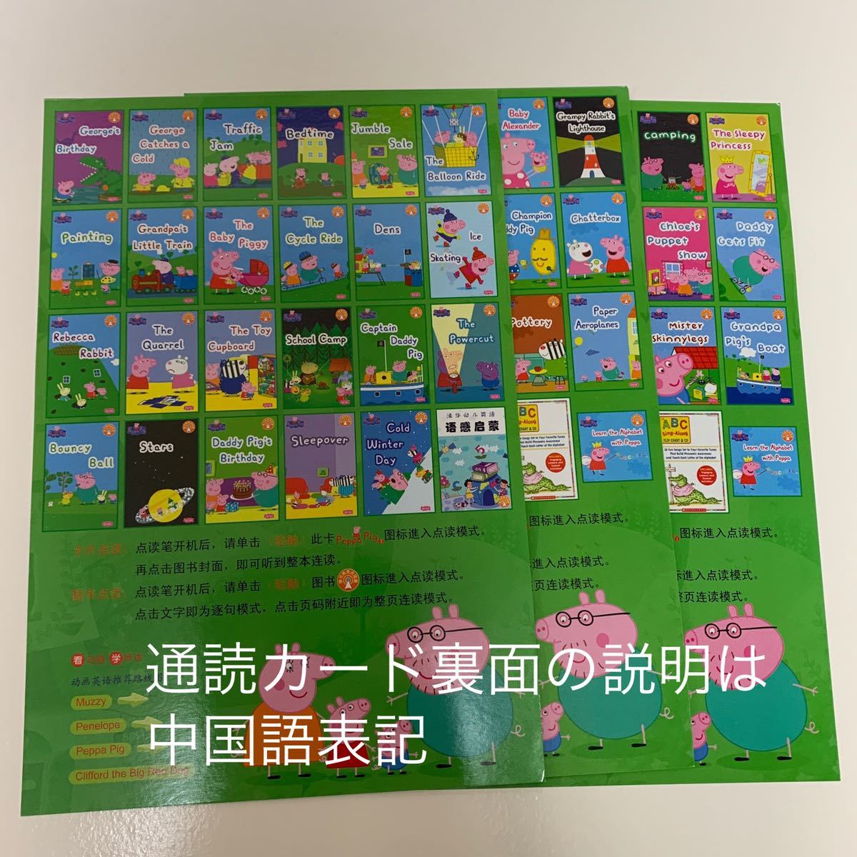 Peppa Pig ペッパピッグ シリーズ1-3 英語絵本157冊 【公式通販】