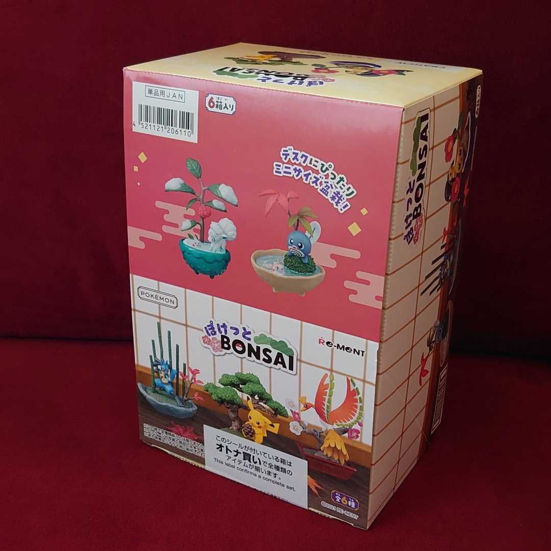 ポケットモンスター ぽけっとBONSAI｜ポケットモンスター RE-MENT 